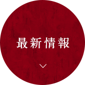 ひとりひとりのお悩みに合わせた施術あなたの「健康」と「美」をサポート オールハンド 全身トータルサポート 都度払い プライベートサロン